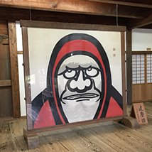 Poster Gallary Tour in Arashiyama and Experience of Food Culture in Kyoto